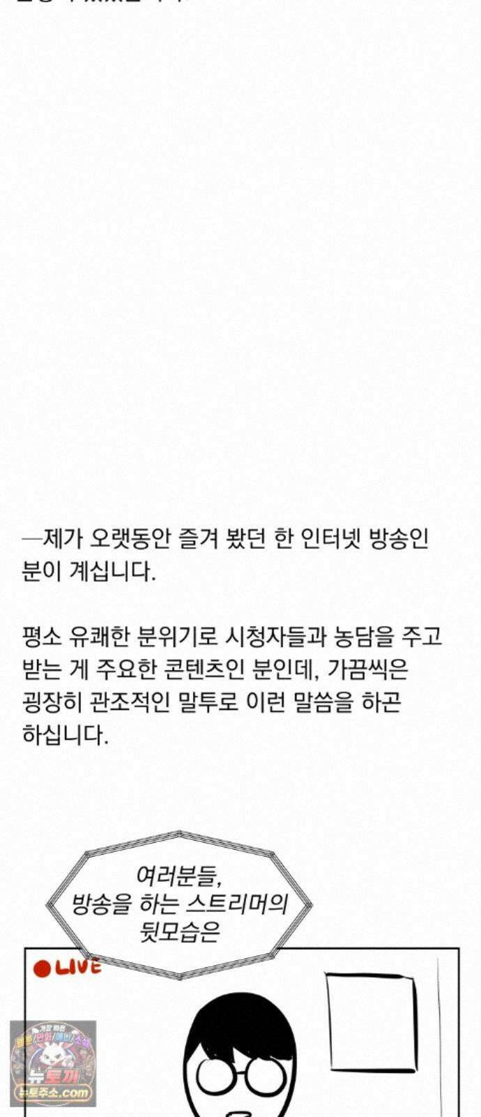 수희0(tngmlek0) 후기 17