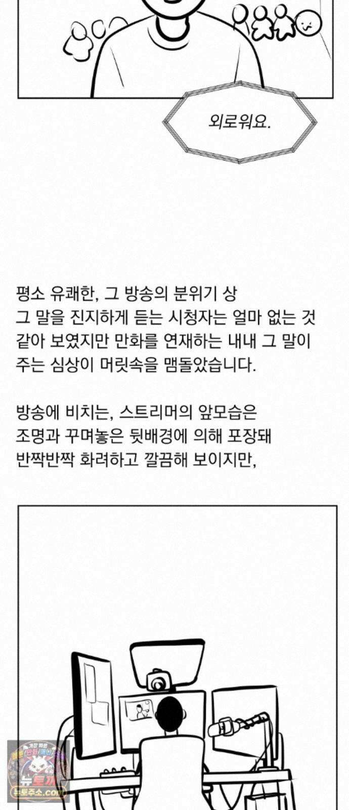 수희0(tngmlek0) 후기 18