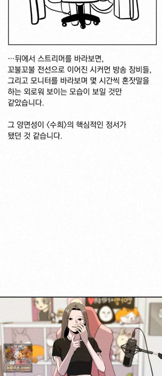 수희0(tngmlek0) 후기 19
