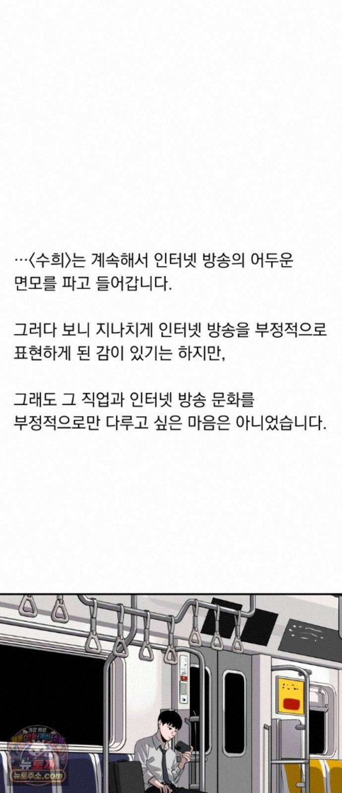 수희0(tngmlek0) 후기 23