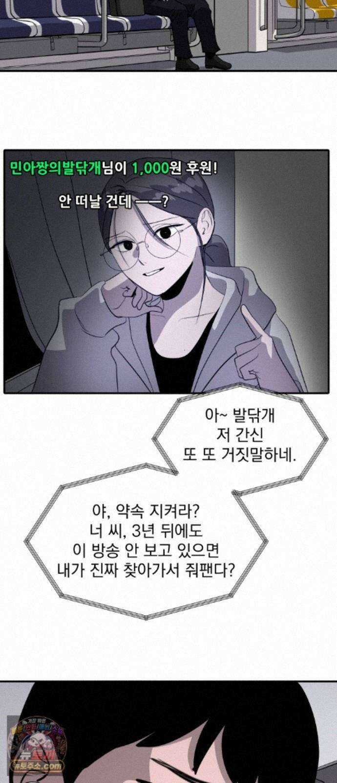 수희0(tngmlek0) 후기 24