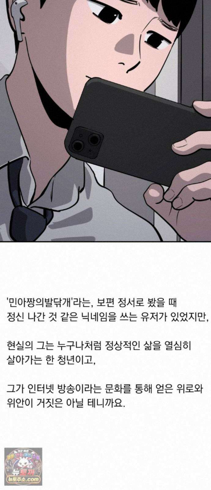수희0(tngmlek0) 후기 25