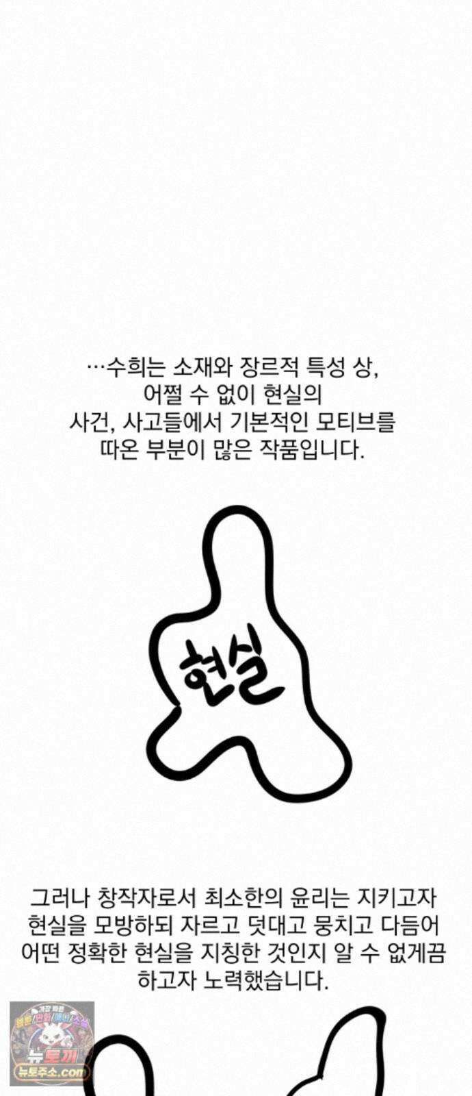 수희0(tngmlek0) 후기 26