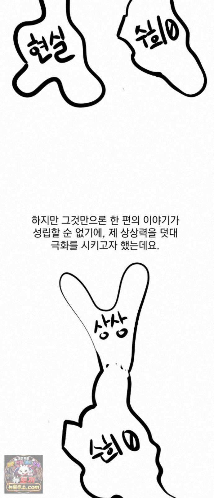 수희0(tngmlek0) 후기 27