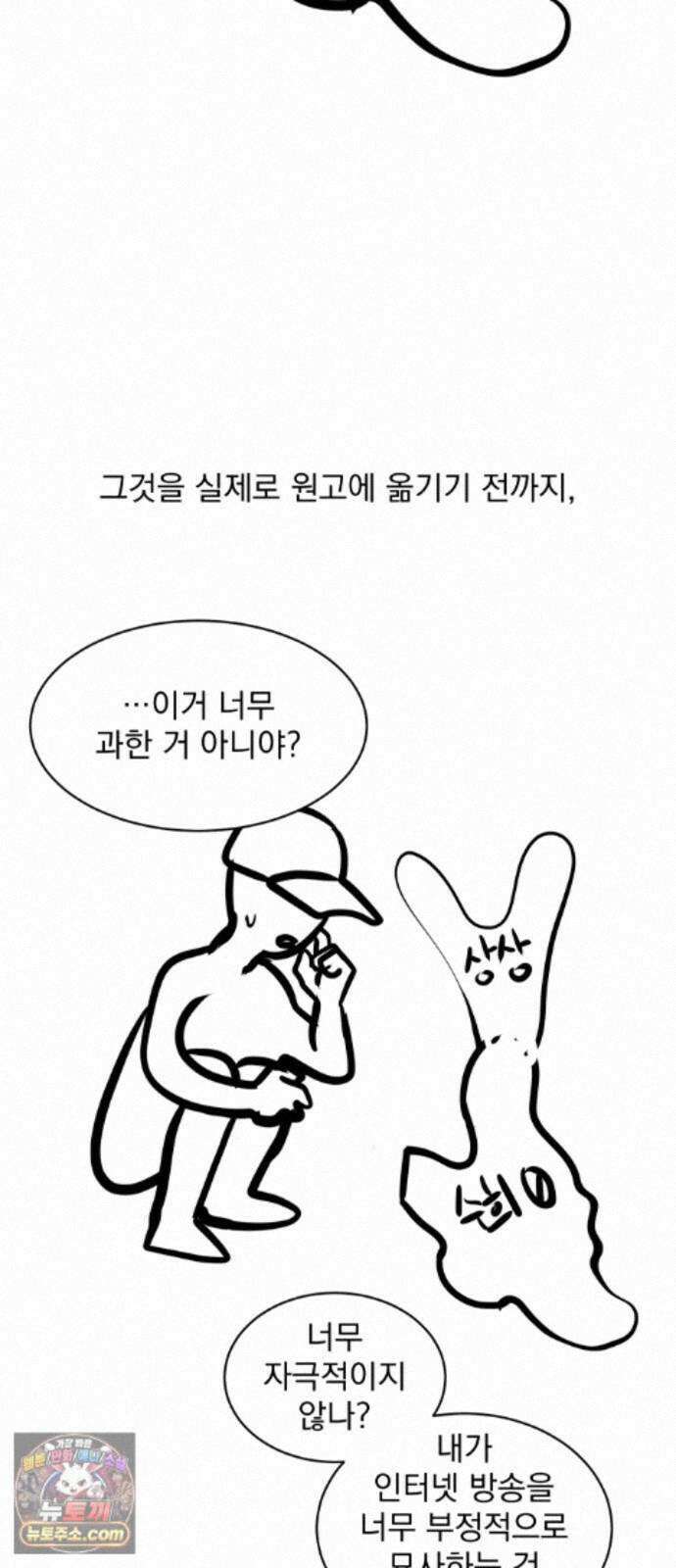 수희0(tngmlek0) 후기 28