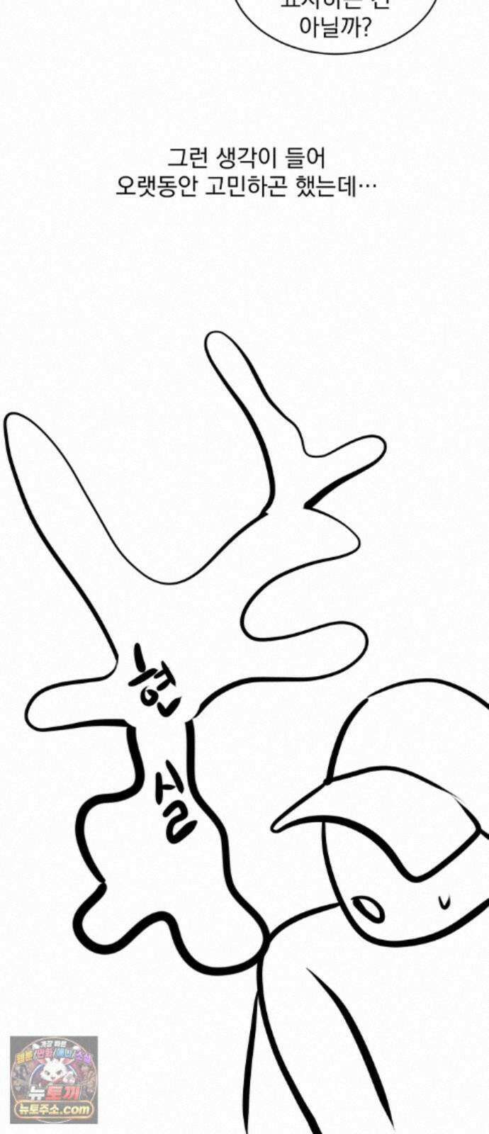 수희0(tngmlek0) 후기 29