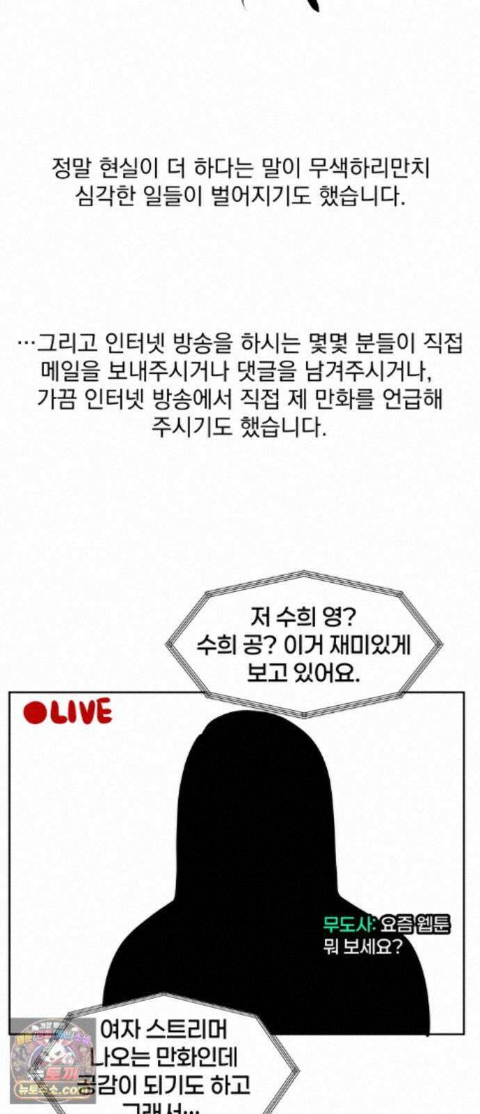 수희0(tngmlek0) 후기 30