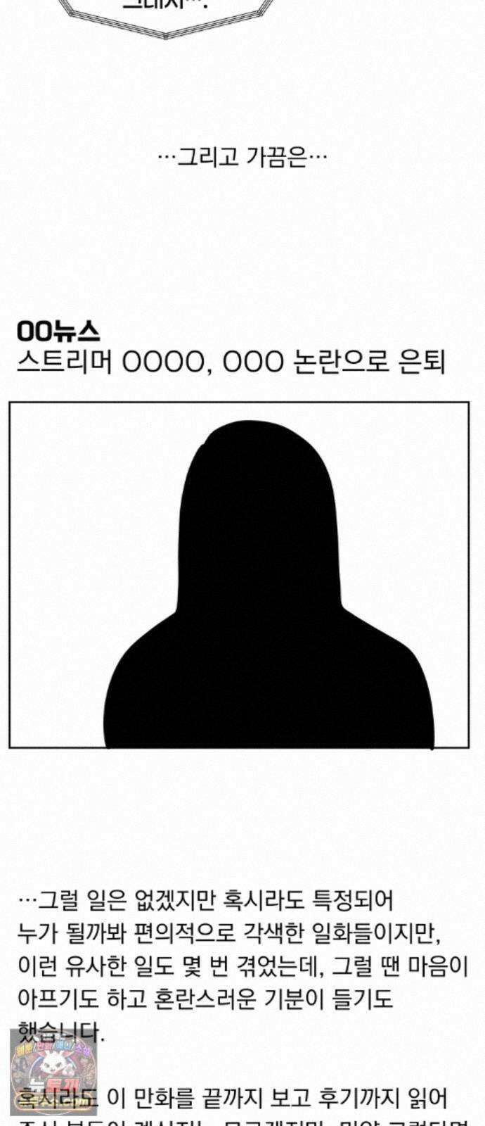 수희0(tngmlek0) 후기 31