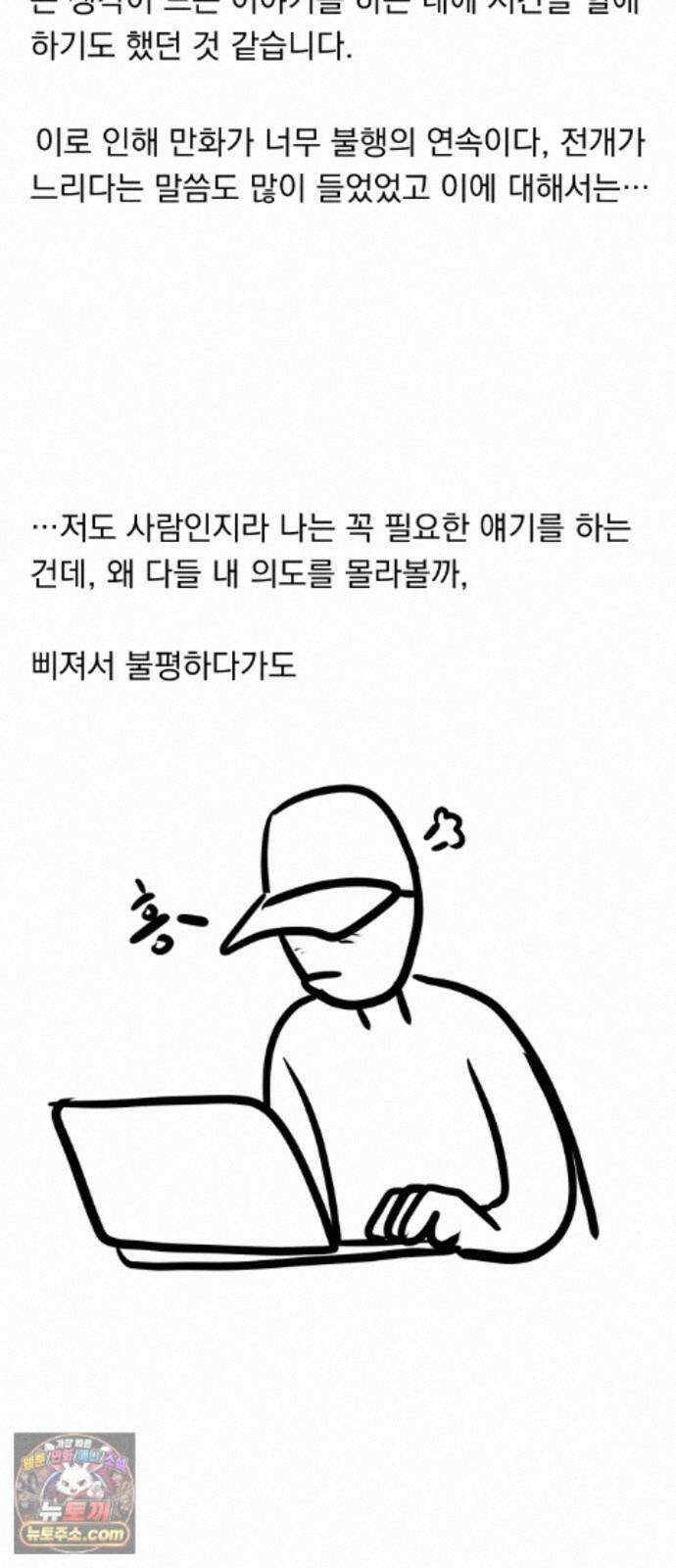 수희0(tngmlek0) 후기 33