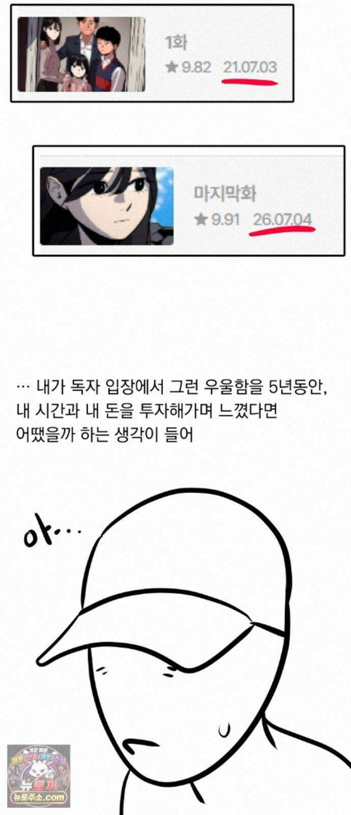 수희0(tngmlek0) 후기 34