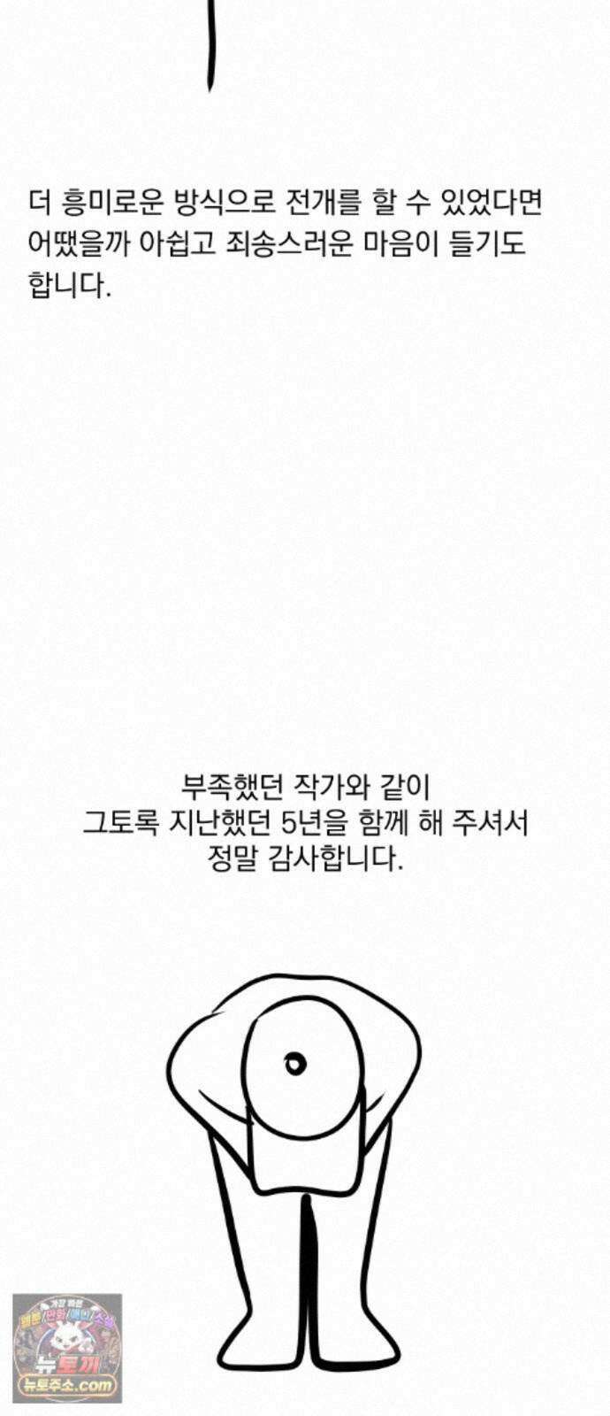수희0(tngmlek0) 후기 35