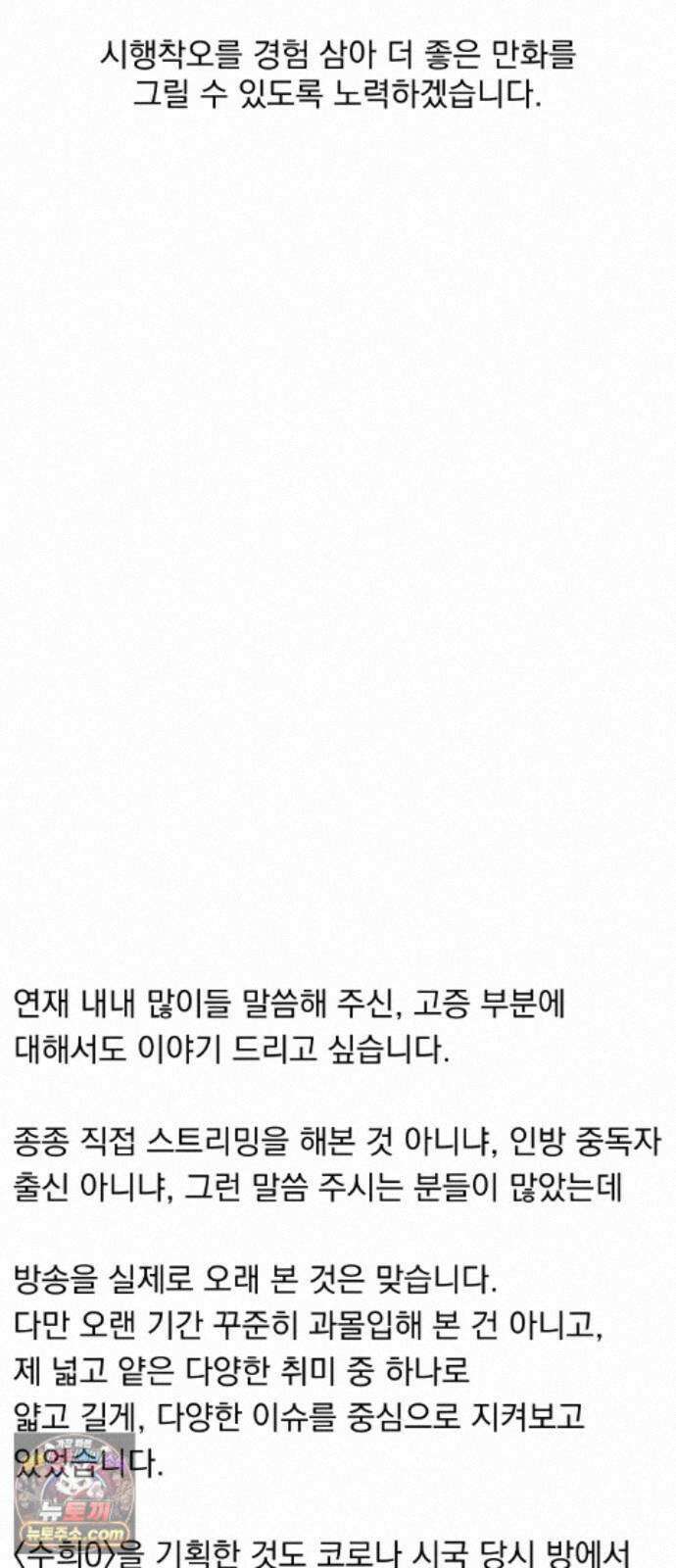 수희0(tngmlek0) 후기 36