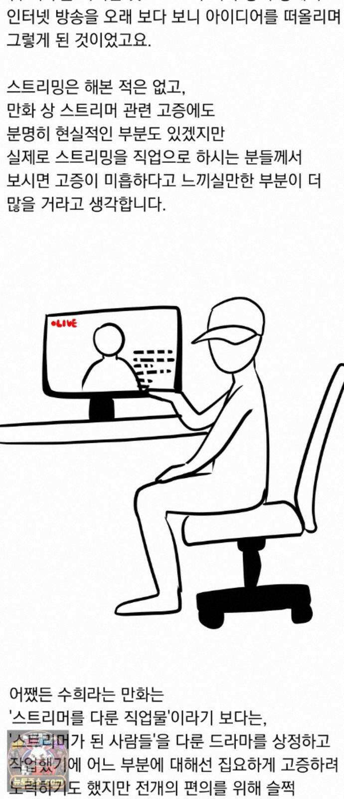 수희0(tngmlek0) 후기 37