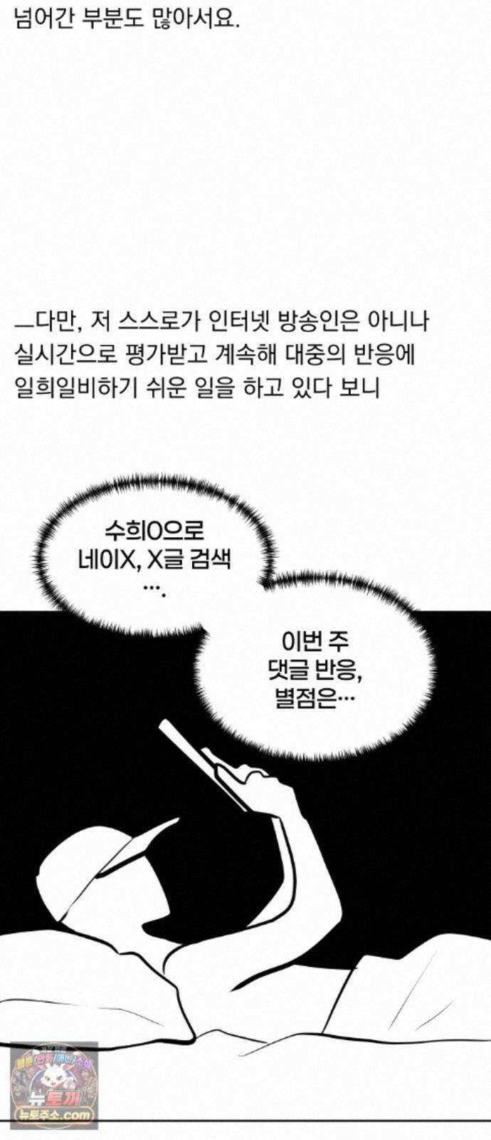 수희0(tngmlek0) 후기 38