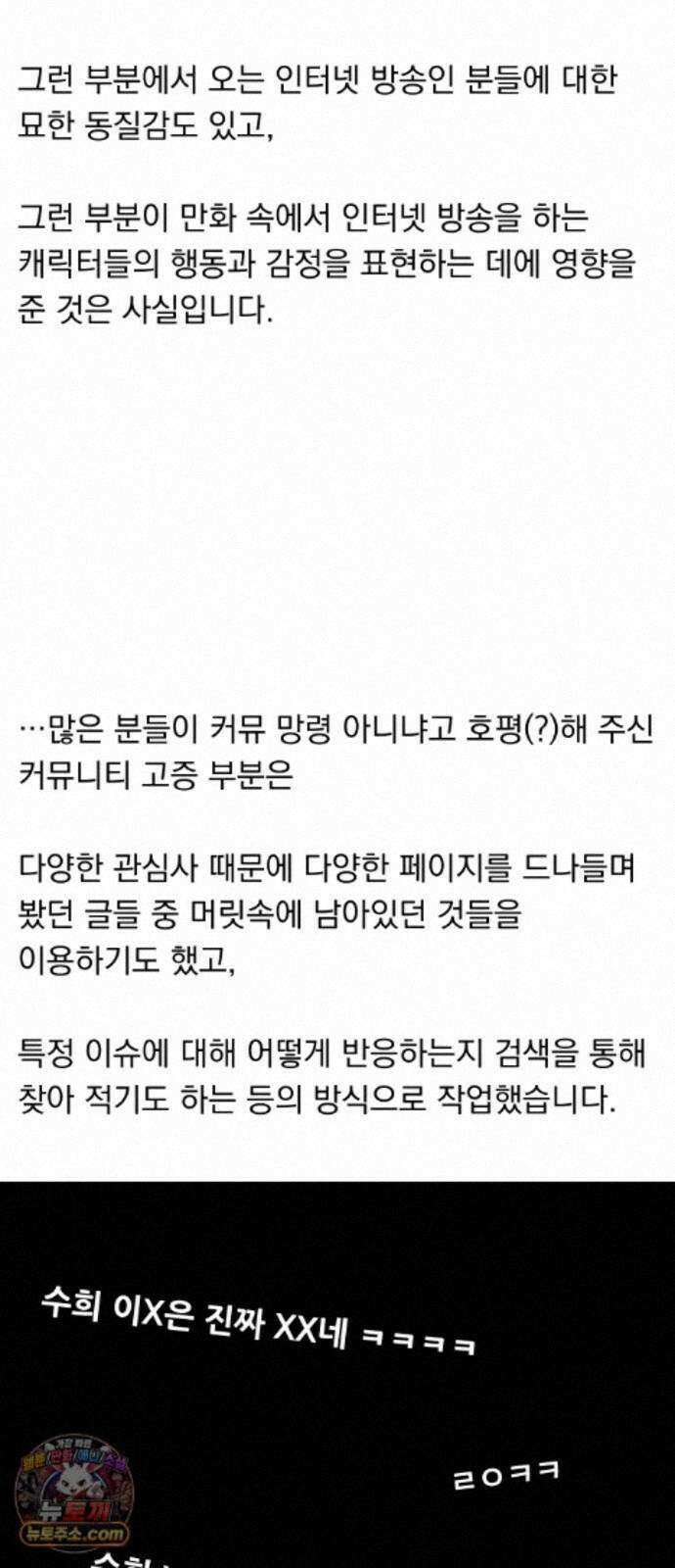 수희0(tngmlek0) 후기 39