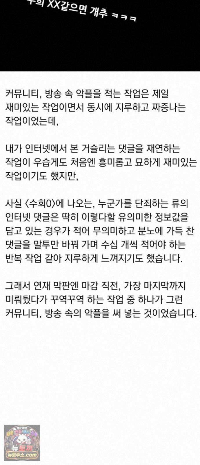 수희0(tngmlek0) 후기 40