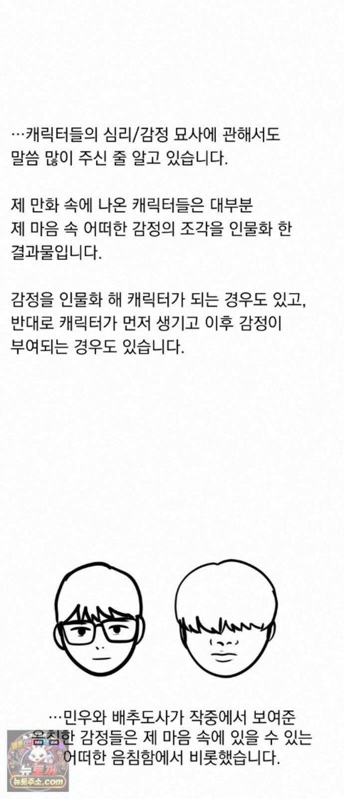 수희0(tngmlek0) 후기 41