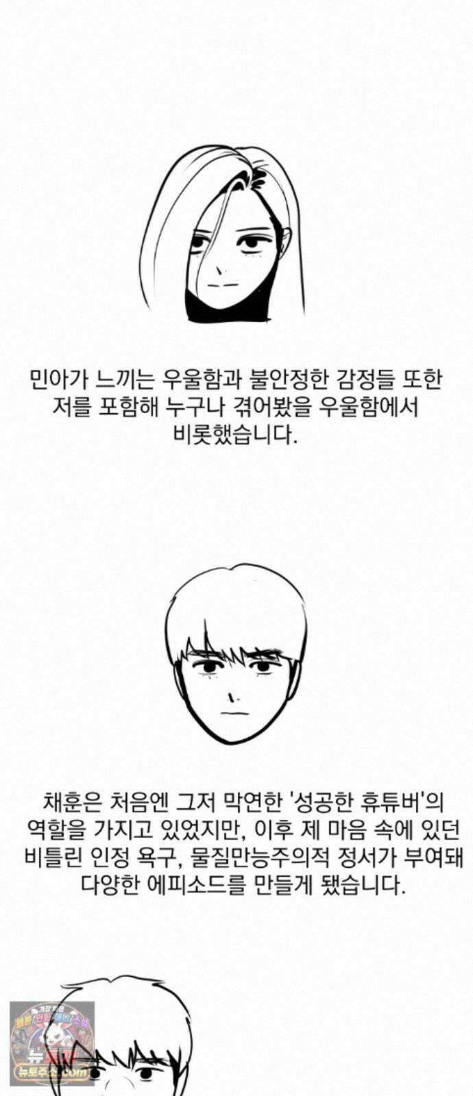수희0(tngmlek0) 후기 42