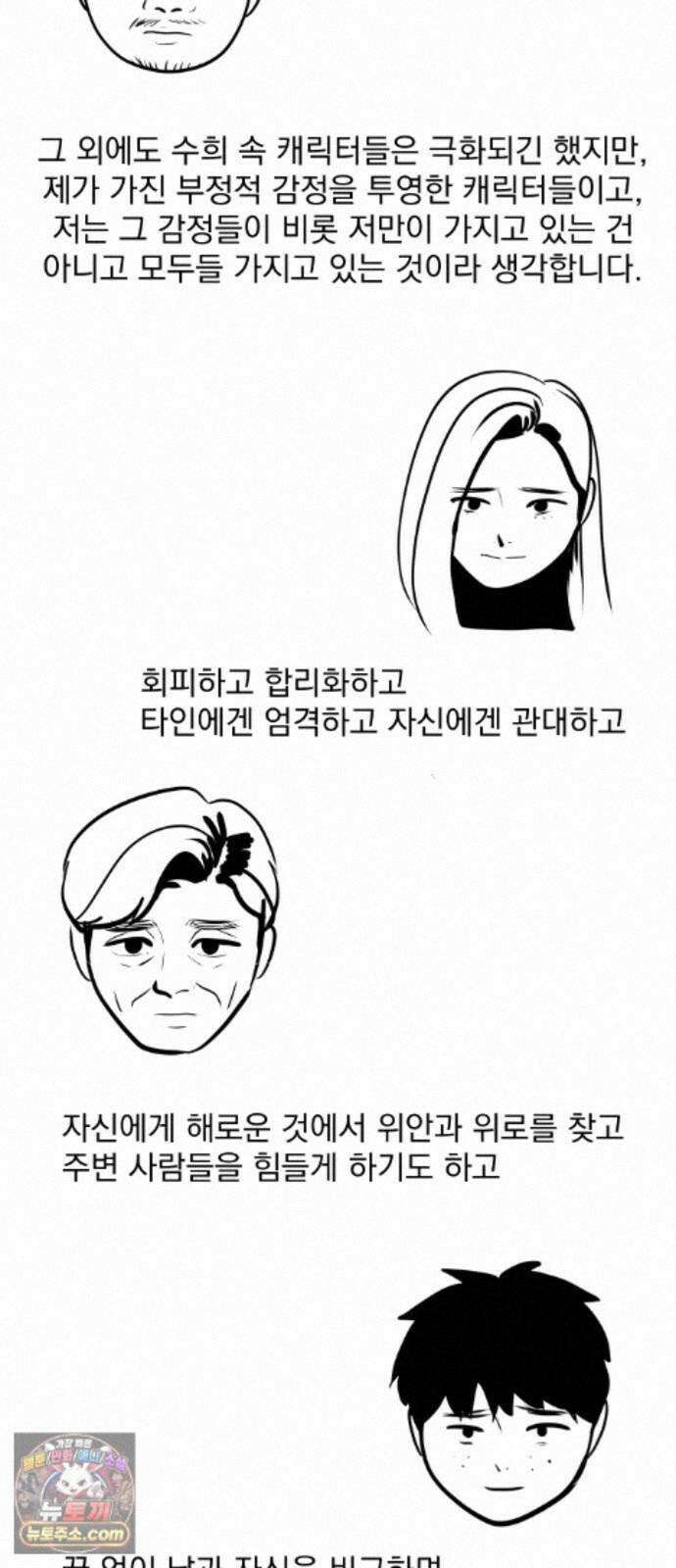 수희0(tngmlek0) 후기 43