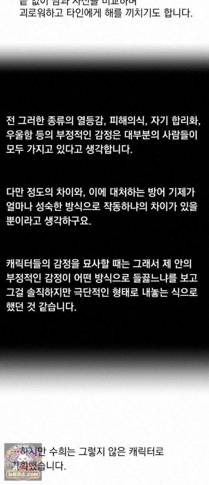 수희0(tngmlek0) 후기 44