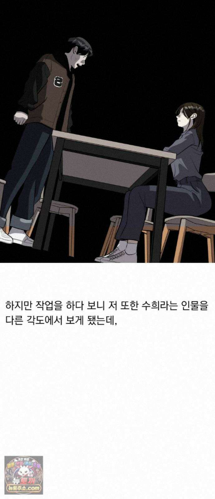 수희0(tngmlek0) 후기 46