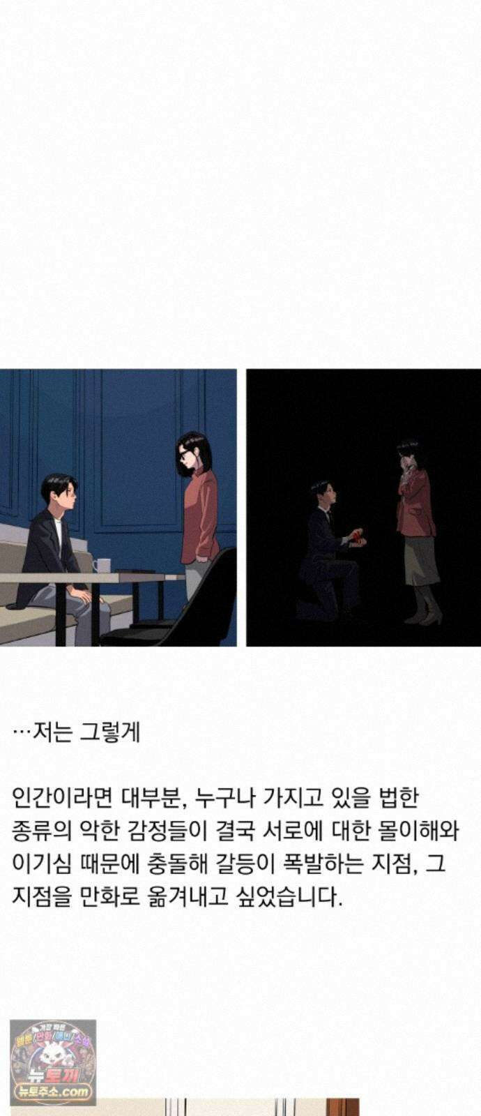 수희0(tngmlek0) 후기 49