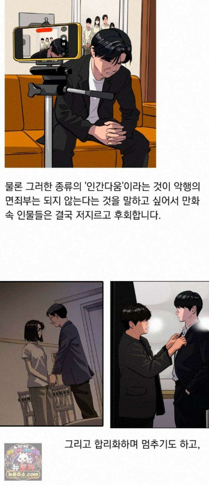 수희0(tngmlek0) 후기 50
