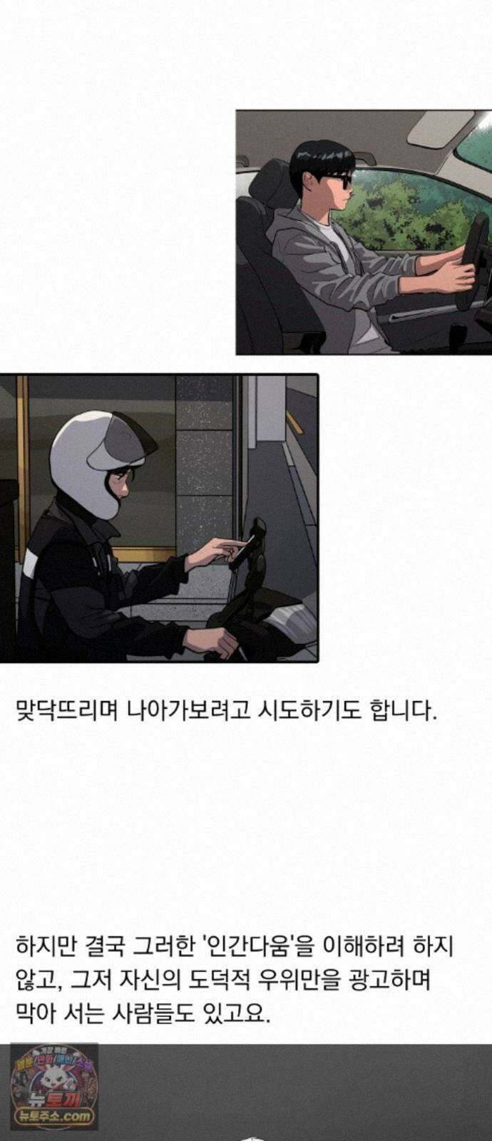 수희0(tngmlek0) 후기 51
