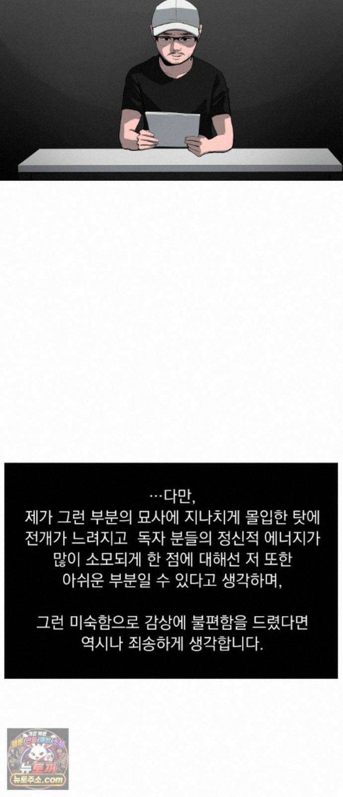 수희0(tngmlek0) 후기 52