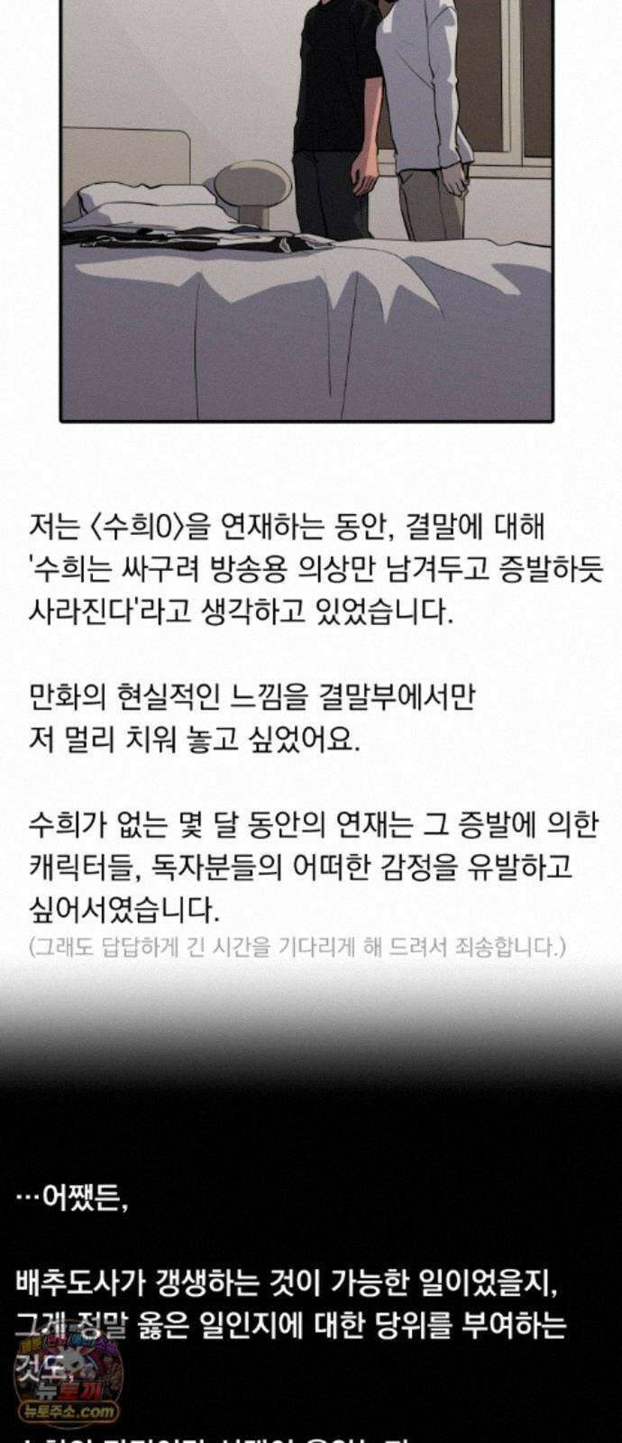 수희0(tngmlek0) 후기 56