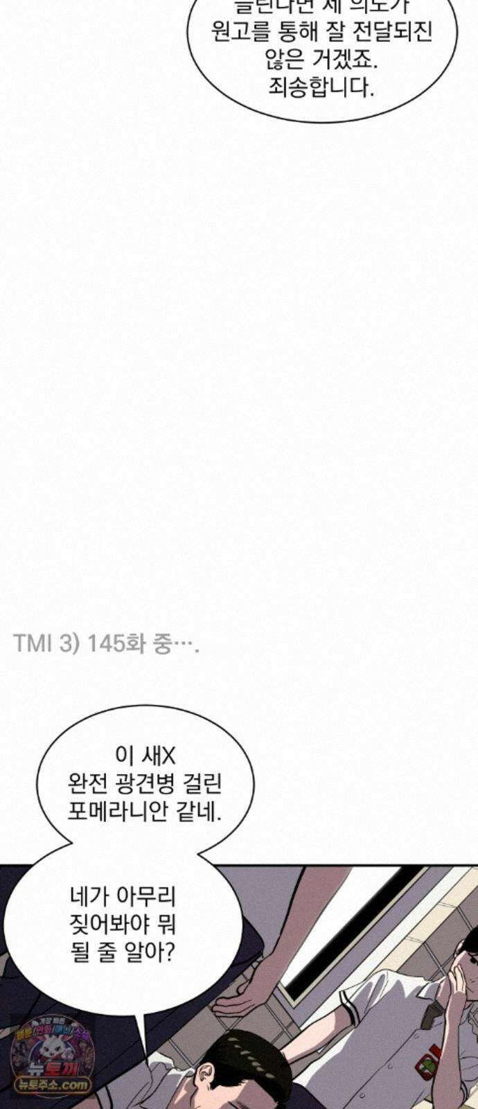 수희0(tngmlek0) 후기 58