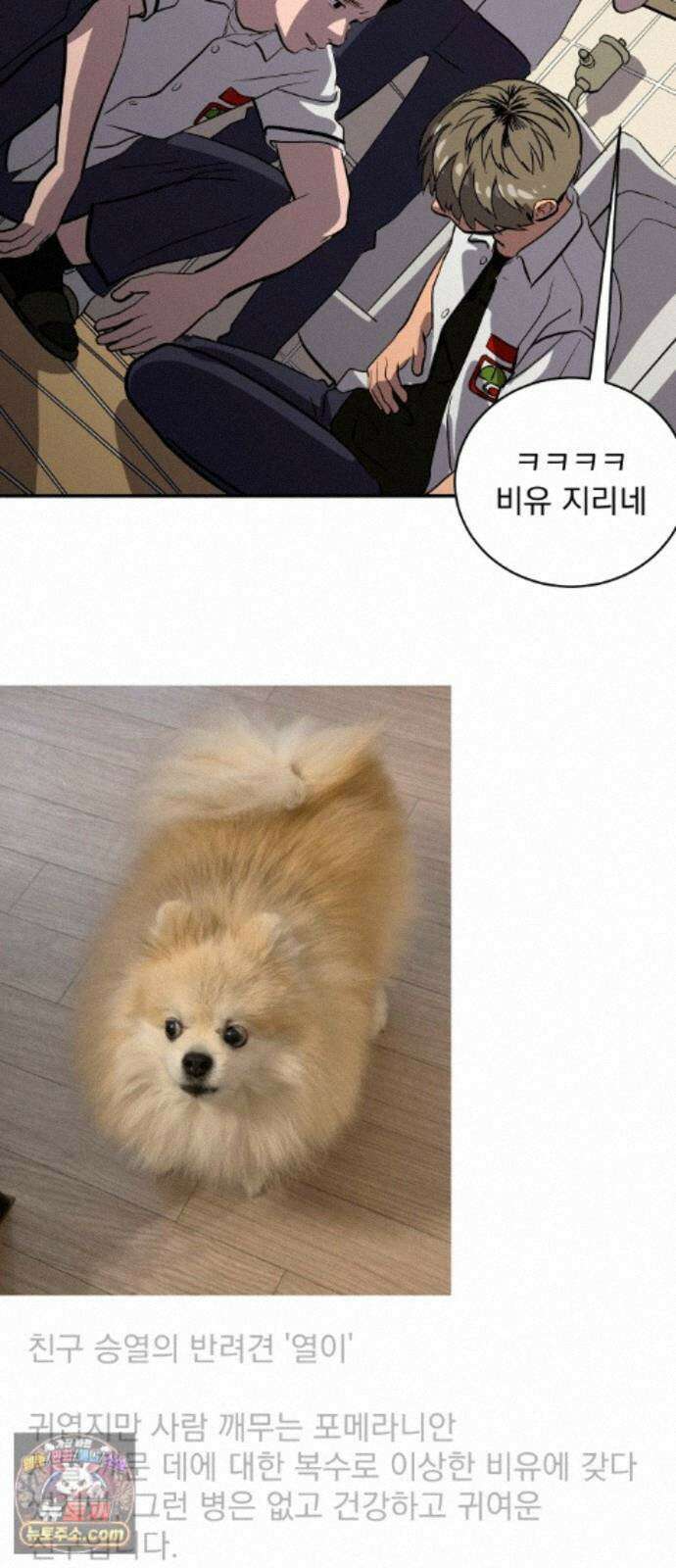 수희0(tngmlek0) 후기 59