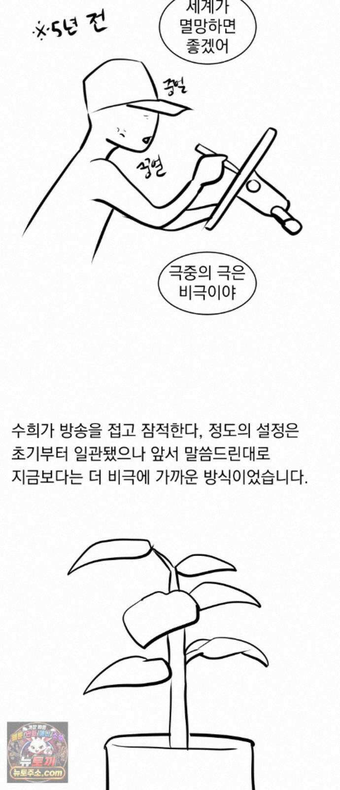 수희0(tngmlek0) 후기 61