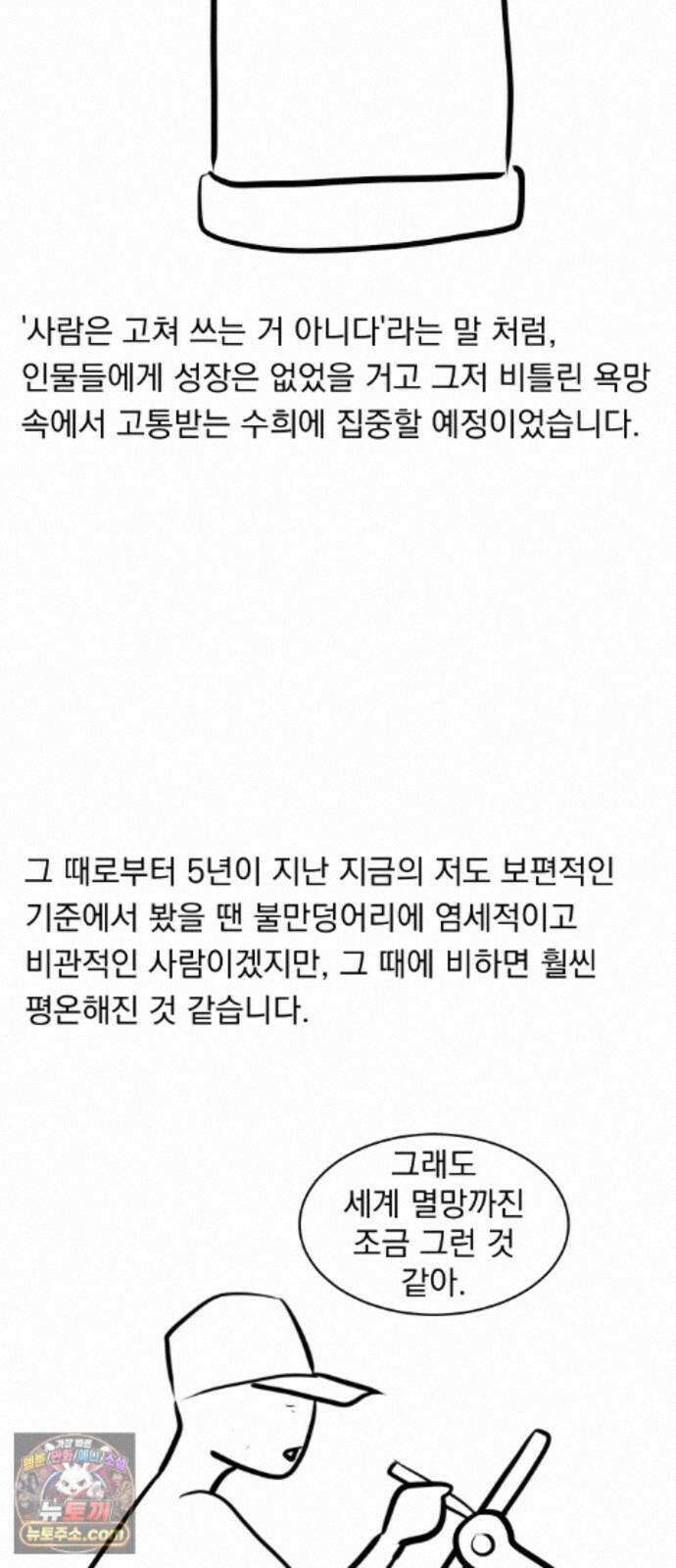 수희0(tngmlek0) 후기 62