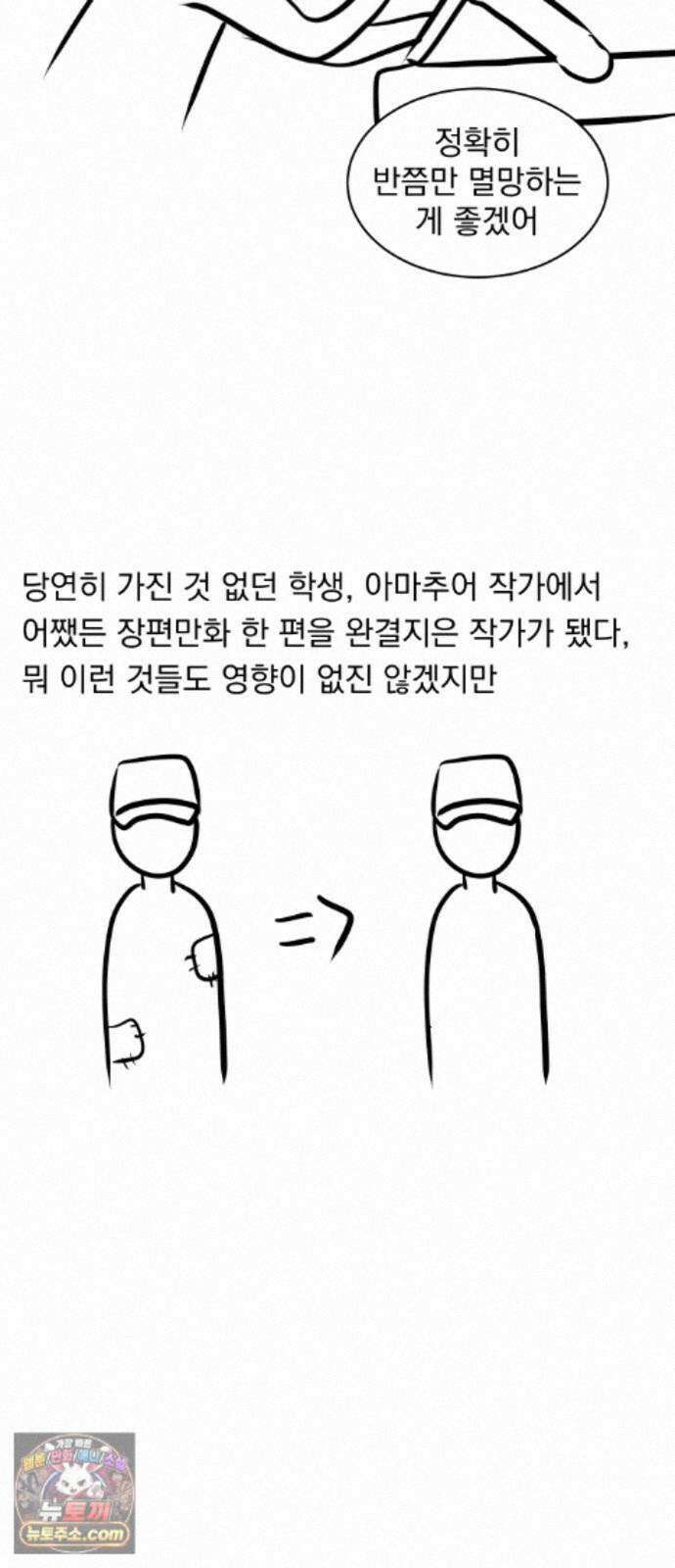 수희0(tngmlek0) 후기 63