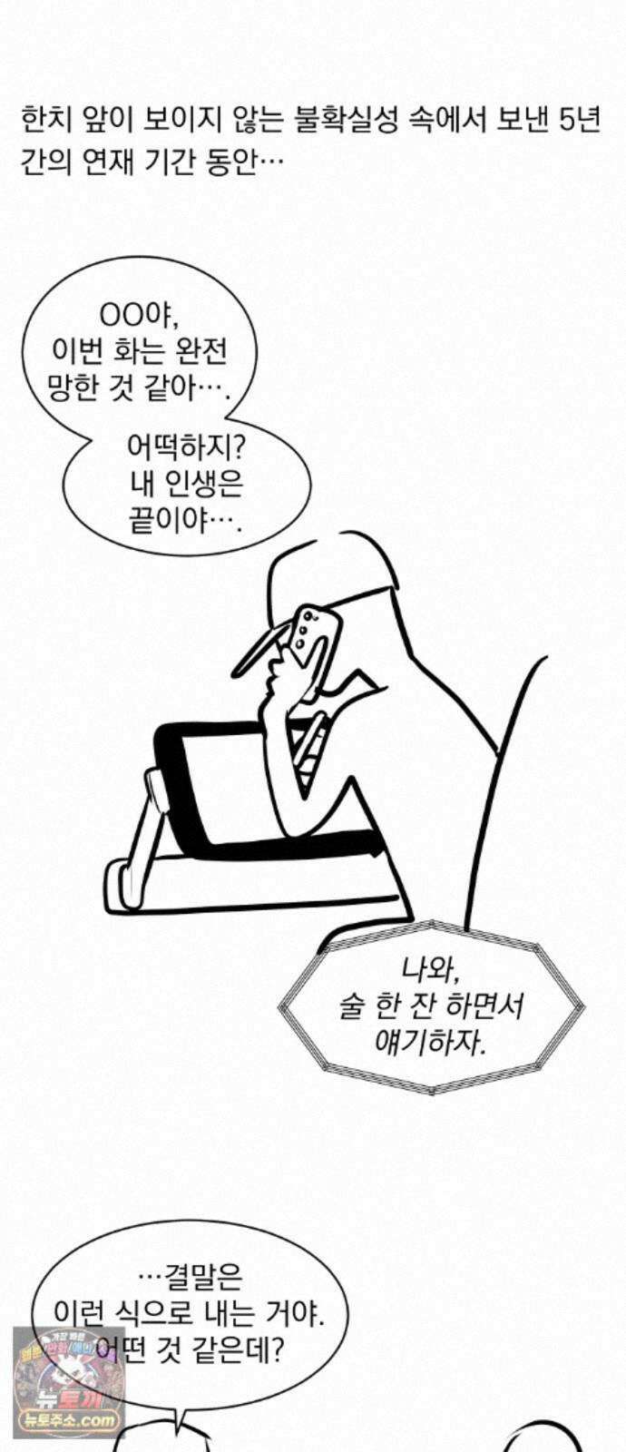 수희0(tngmlek0) 후기 64