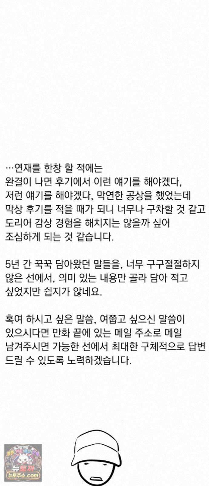 수희0(tngmlek0) 후기 68
