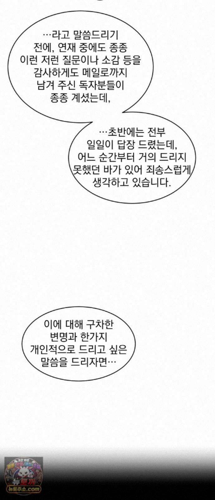 수희0(tngmlek0) 후기 69