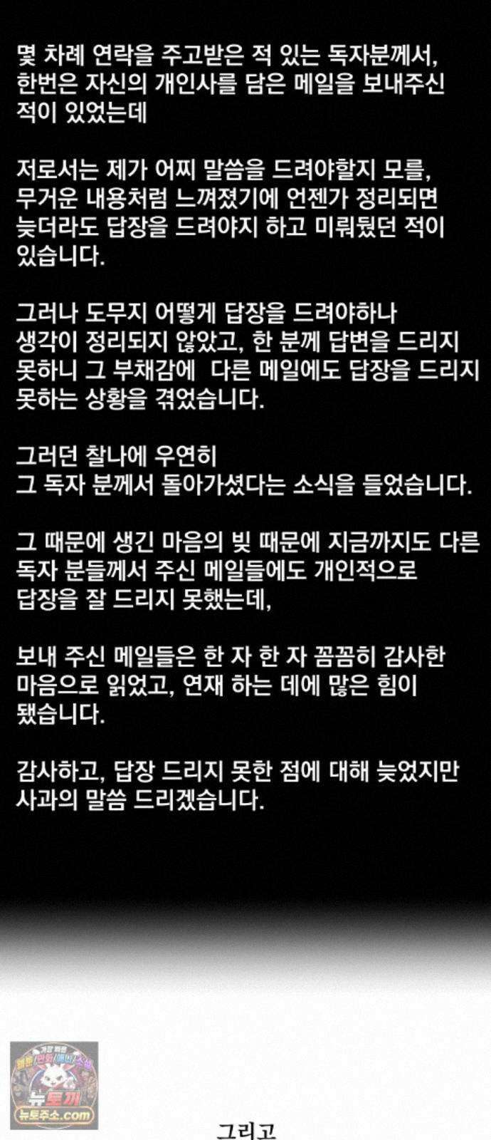 수희0(tngmlek0) 후기 70