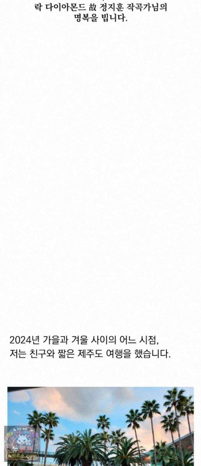 수희0(tngmlek0) 후기 71