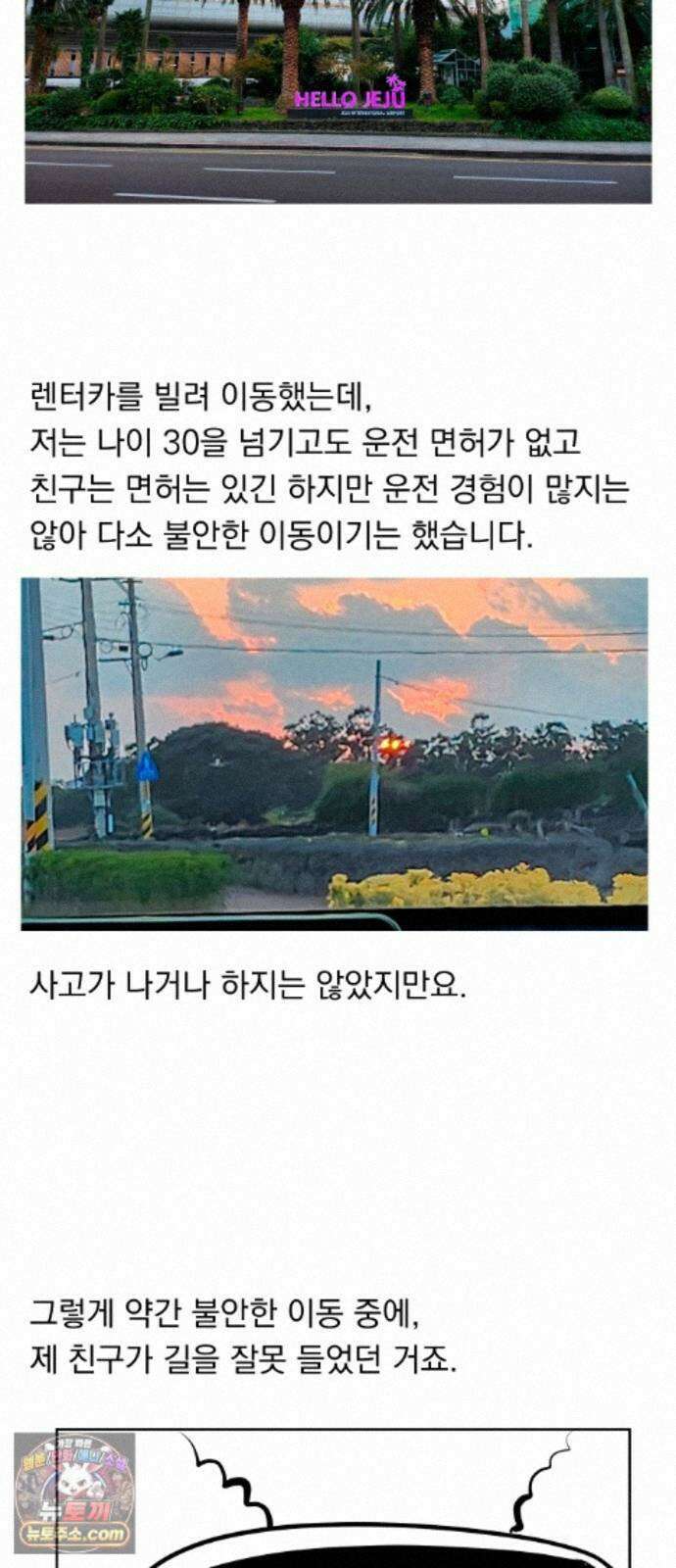 수희0(tngmlek0) 후기 72