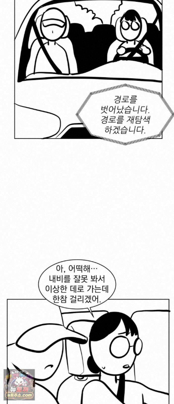수희0(tngmlek0) 후기 73