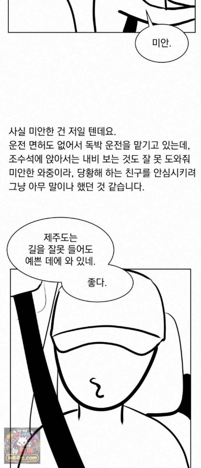 수희0(tngmlek0) 후기 74