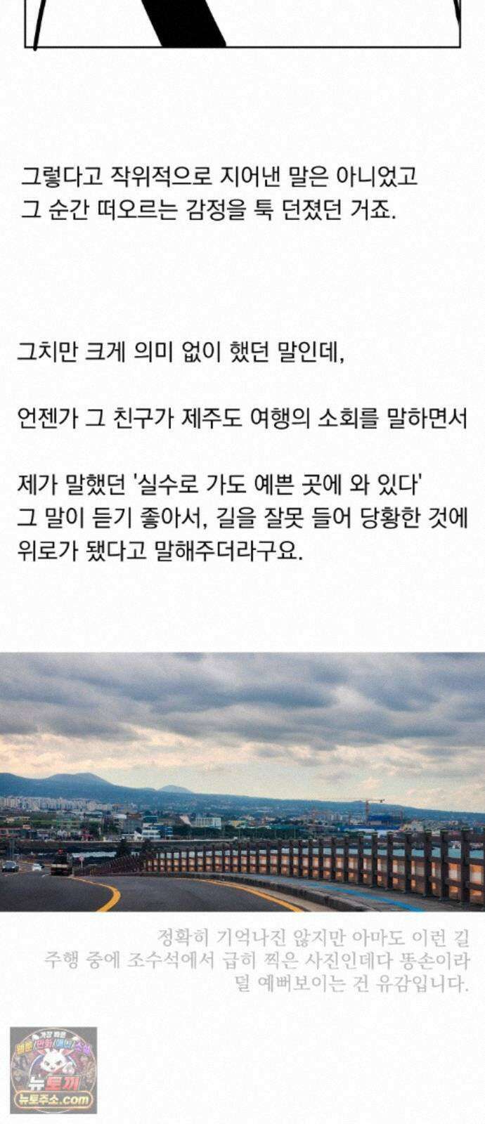 수희0(tngmlek0) 후기 75