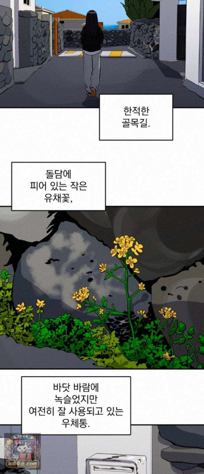 수희0(tngmlek0) 후기 77