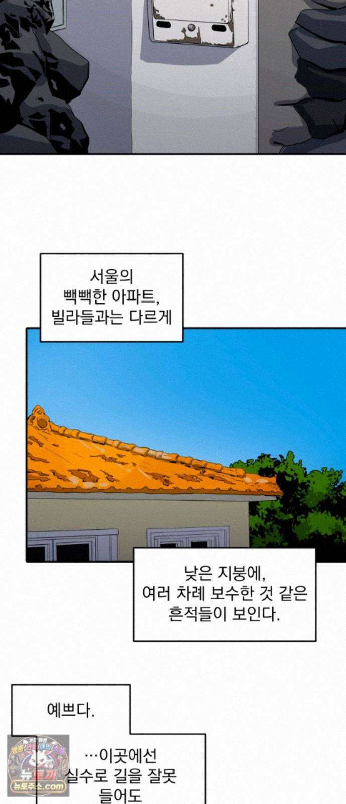 수희0(tngmlek0) 후기 78
