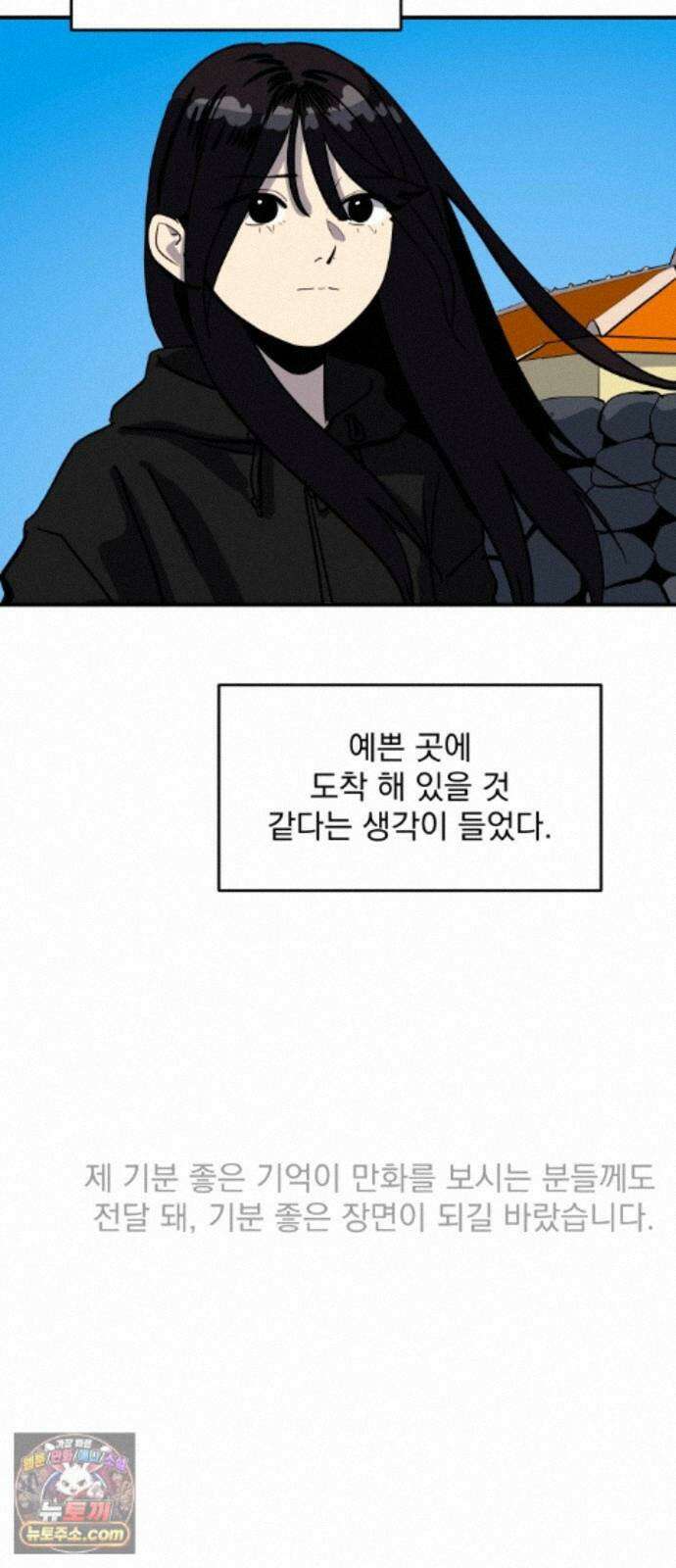수희0(tngmlek0) 후기 79
