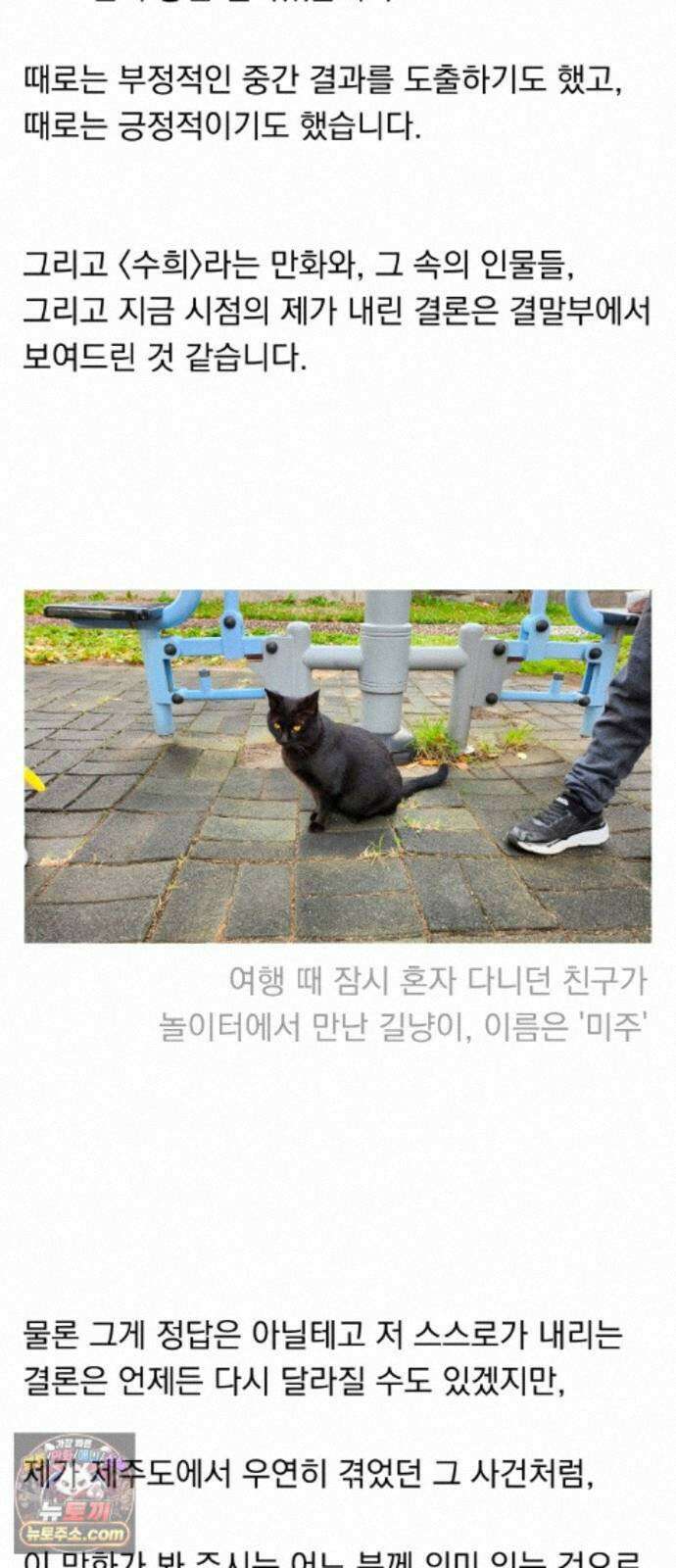수희0(tngmlek0) 후기 81
