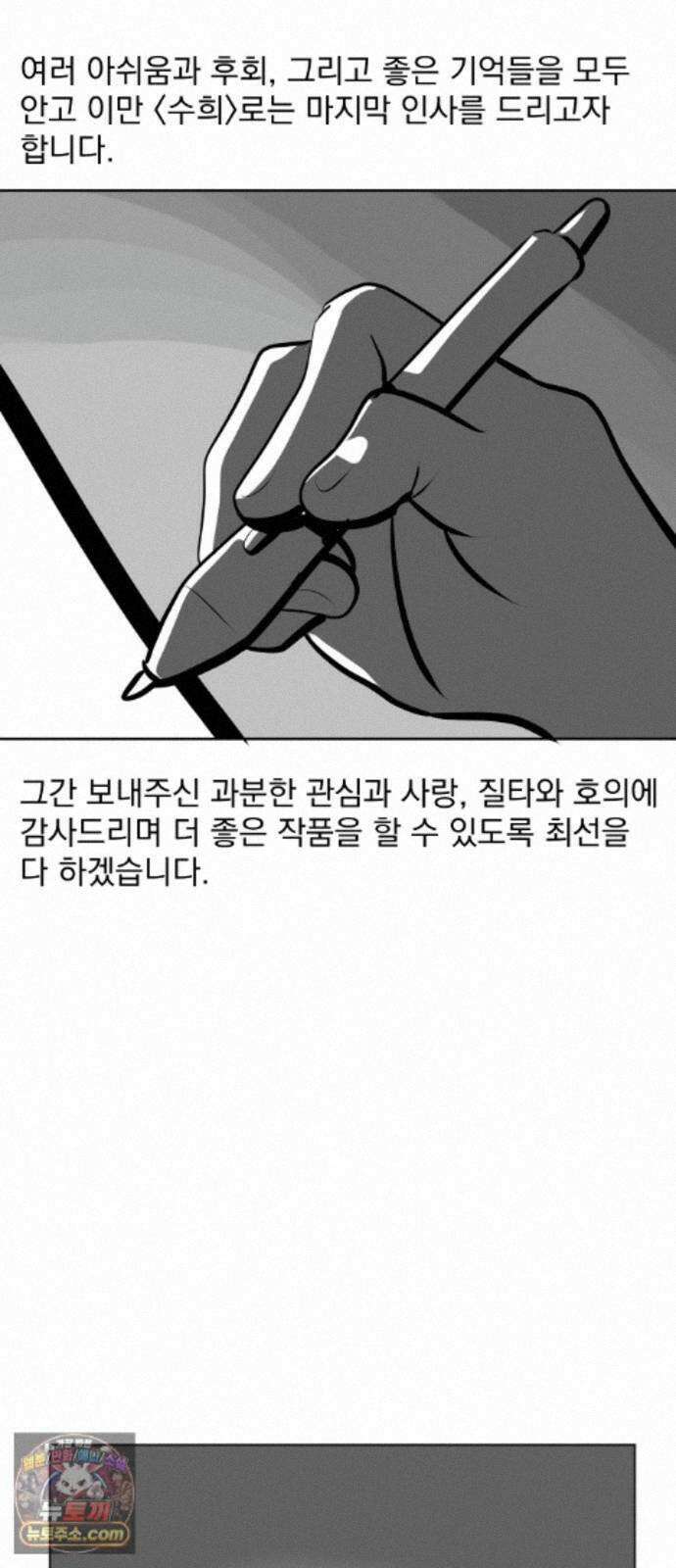 수희0(tngmlek0) 후기 86