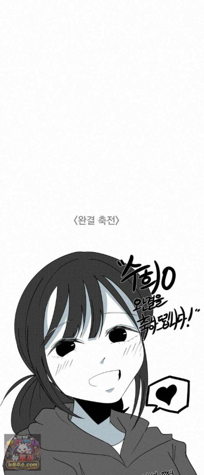 수희0(tngmlek0) 후기 88